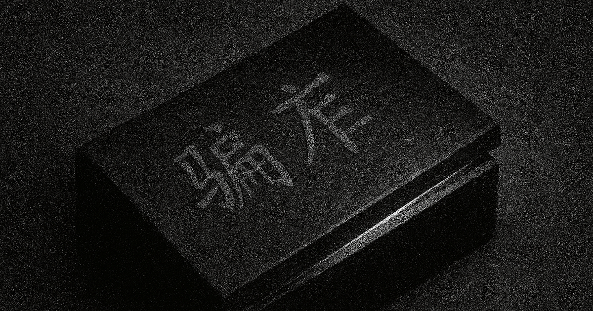 Ambow Education Pushes AI Agenda Abroad While Raising Red Flags in the U.S.