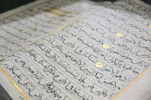 Thoughts on 20-Plus Years of Teaching Islam (opinion)